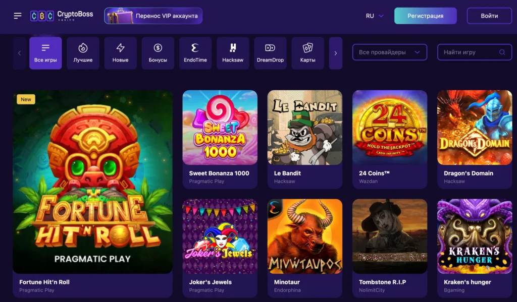 Внешний вид Cryptoboss casino